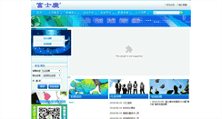 Desktop Screenshot of hr.foxconn.com