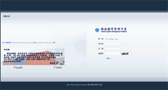 Desktop Screenshot of logistics.foxconn.com