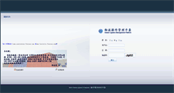 Desktop Screenshot of contrstatus.foxconn.com