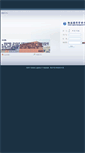 Mobile Screenshot of contrstatus.foxconn.com
